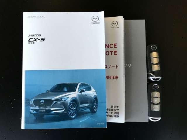 ＣＸ－５ ２．２　ＸＤ　プロアクティブ　ディーゼルターボ　自社下取　魂動デザイン　人馬一体（20枚目）