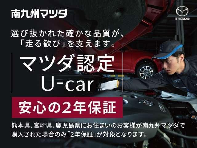 ＣＸ－５ ２．２　ＸＤ　スマート　エディション　ディーゼルターボ　自社下取　魂動デザイン　人馬一体（2枚目）