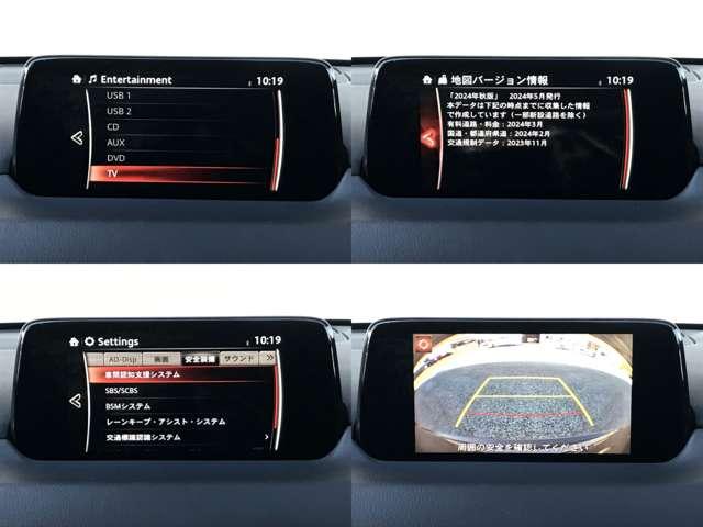 ＣＸ－５ ２．２　ＸＤ　スマート　エディション　ディーゼルターボ　自社下取　魂動デザイン　人馬一体（12枚目）