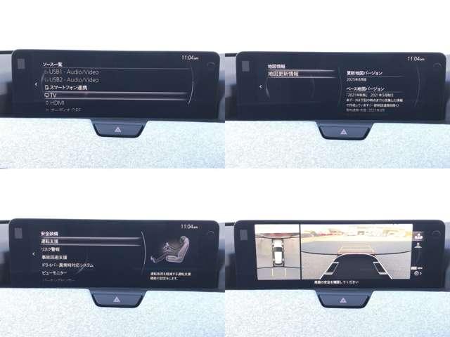 ＣＸ－６０ ３．３　ＸＤハイブリッド　プレミアム　モダン　ディーゼルター　自社下取　魂動デザイン　人馬一体（12枚目）