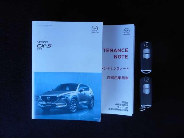 ＣＸ－５ ２．２　ＸＤ　プロアクティブ　ディーゼルターボ　自社下取　魂動デザイン　人馬一体（19枚目）