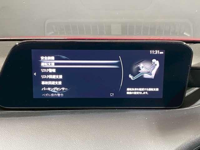 �y���̉���x���z�X�}�[�g�u���[�L�T�|�[�g��`�s�딭�i�}������Ȃǂ̈��S�������[�����Ă���܂��B�ڂ����͂��₢���킹���������܂��B