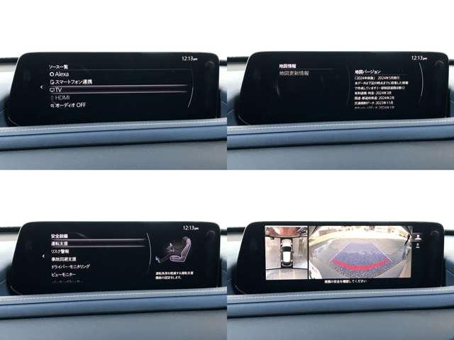 ＣＸ－３０ ２．０　２０Ｓ　ツーリング　旧試乗車　自社保証２年走行無制限（13枚目）