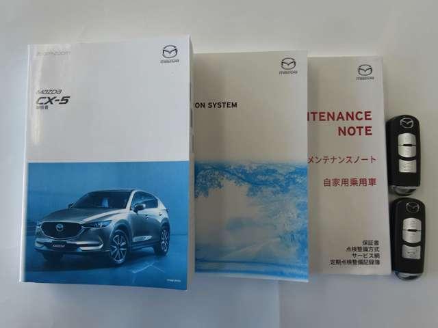 ＣＸ－５ ２．０　２０Ｓ　プロアクティブ（20枚目）