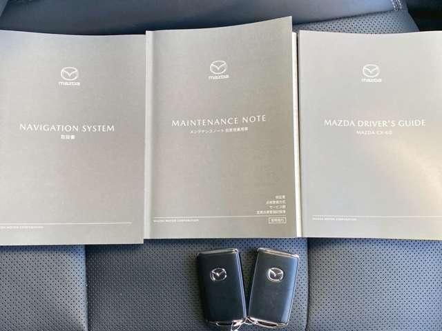 ＣＸ－６０ ３．３　ＸＤ　エクスクルーシブ　モード　ディーゼルターボ（20枚目）