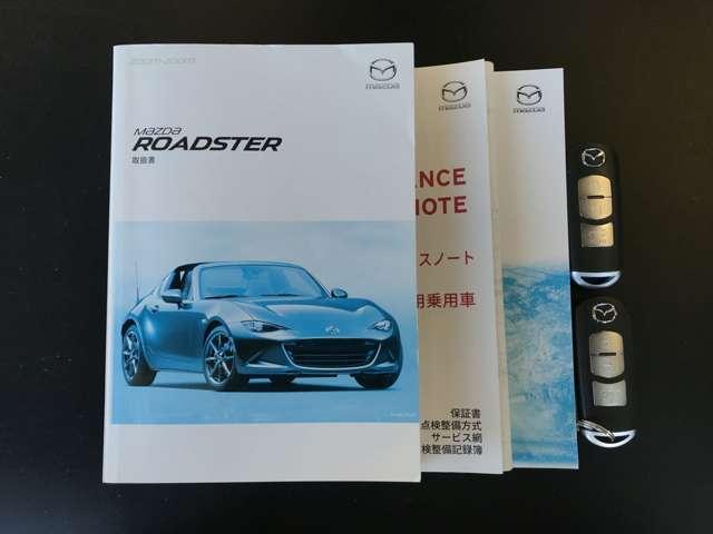 ロードスターＲＦ ２．０　Ｓ　自社下取　自社保証２年走行無制限（20枚目）