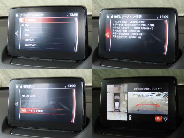 MAZDA2 1.5 15S プロアクティブ 自社下取 自社保証2年走行無制限(12枚目)