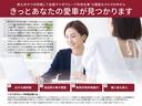 ２．５　２５Ｓ　Ｌパッケージ　衝突被害軽減ブレーキ　全周囲カメラ（20枚目）