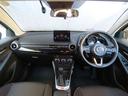 ＭＡＺＤＡ２ １．５　１５Ｓ　プロアクティブ　スマート　エディションＩＩ　自社下取　魂動デザイン　人馬一体（4枚目）