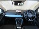 MAZDA2 1.5 XD BD ディーゼルターボ 自社下取 自社保証2年走行無制限(4枚目)