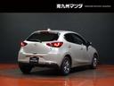 MAZDA2 1.5 15S サンリット シトラス 中古車画像_3