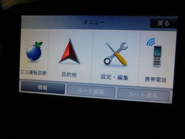 1.5 15RX タイプV メモリーナビ リアカメラ フルセ(12枚目)