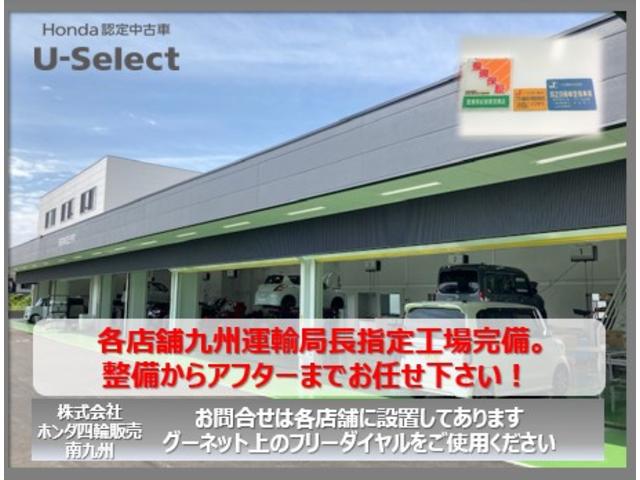 Ｇ・Ｌホンダセンシング　ドラレコメモリーナビフルセグＥＴＣ　後カメラ　フルセグテレビ　サイドＳＲＳ　ＶＳＡ付　スマートＫＥＹ　ＬＥＤヘッド　ＥＴＣ付　両側スライドドア　助手席エアバッグ　キーレスエントリ　ナビ＆ＴＶ　エアコン(59枚目)