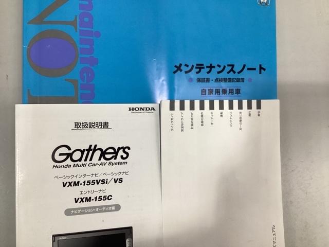 １３Ｇ・Ｆパッケージ　メモリーナビリアカメラ　スマートキー＆プッシュスタート　ＰＷ　バックモニター付　助手席エアバッグ　ＰＳ　キ－フリ－　ＡＢＳ付き　運転席エアバッグ　ＥＳＣ　エアコン(21枚目)