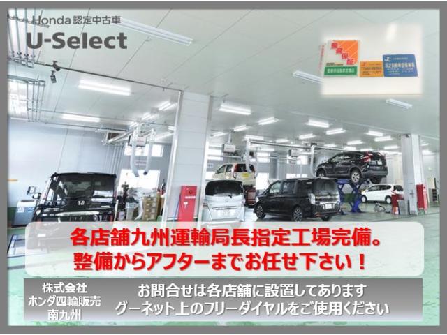 １３Ｇ・Ｆパッケージ　メモリーナビリアカメラ　スマートキー＆プッシュスタート　ＰＷ　バックモニター付　助手席エアバッグ　ＰＳ　キ－フリ－　ＡＢＳ付き　運転席エアバッグ　ＥＳＣ　エアコン(52枚目)