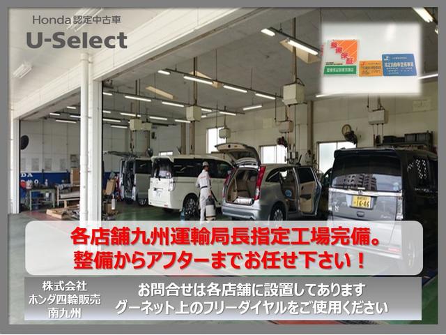 グレイス ハイブリッドＥＸ・ホンダセンシング　横滑り防止　サイドエアバッグ　クルコン　ＡＡＣ　ＬＥＤヘッド　ＥＴＣ　スマートキー　アイスト　キーフリー　ＡＢＳ　エアバッグ　Ｒカメ（50枚目）