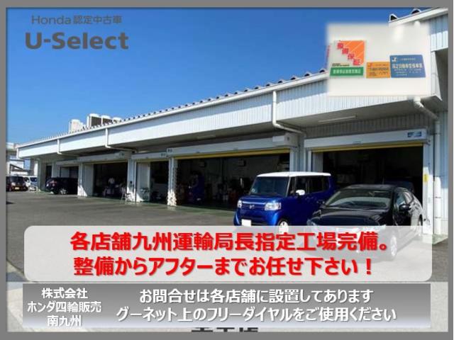 ハイブリッドＺ・ホンダセンシング　ＥＣＯＮ　ブレーキサポート　リアカメラ　ＥＴＣ　スマキー　ドラレコ　クルーズコントロール　カーテンエアバッグ　横滑り防止機能　オートエアコン　Ｗエアバッグ　パワステ(52枚目)