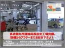 ｅ：ＨＥＶＸ　試乗車禁煙車メモリーナビリアカメラフルセグ　衝突軽減ブレーキ　ＬＥＤライト　フルセグＴＶ　アイドリングストップ　カーテンエアバック　ＶＳＡ　クルコン　スマ－トキ－　ＴＶナビ　ＥＴＣ　盗難防止システム(52枚目)