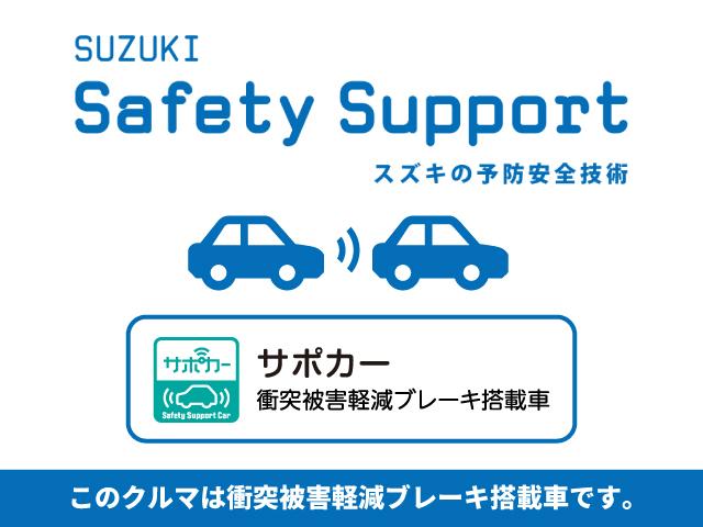ハスラー ＨＹＢＲＩＤ　Ｘ　３型　ＦＦ　ＣＶＴ　軽量衝撃吸収ボディー　アダプティブクルーズコントロール（ＡＣＣ）［全車速追従機能付］・デュアルカメラブレーキサポート・誤発進抑制機能・後退時ブレーキサポート・後方誤発進抑制機能・リヤパーキングセンサー・車線逸脱警報機能（45枚目）