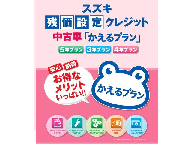 エブリイ ＰＣリミテッド　３型　ＦＲ　４ＡＴ　軽量衝撃吸収ボディー　運転席エアバッグ・助手席エアバッグ・ＡＢＳ・前席シートベルトプリテンショナー・前席シートベルトフォースリミッター・サイドインパクトバー・マニュアルエアコン・集中ドアロック・両側スライドドア（34枚目）