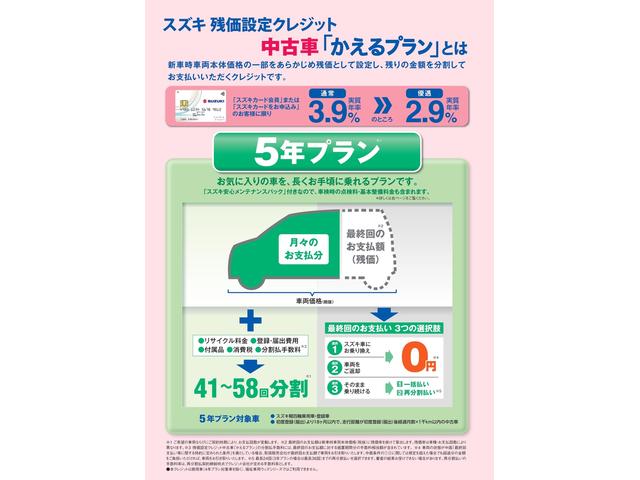 �y�o�n�h�m�s�R�z�ŏI��̎x�������@�͂R�̕��@����I���I���C�t�X�^�C���̕ω��ɍ��킹�ĂR�̕��@����I���\�ł��B�q�P�D�@�X�Y�L�̐V�Ԃɂ���芷���r�q�Q�D�@�ԗ������ԋp�r�q�R�D�@���̂܂܏�葱����B�r