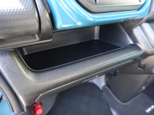 ハスラー ＨＹＢＲＩＤ　Ｘ　ＦＦ　ＣＶＴ　全方位モニターナビゲーション　軽量衝撃吸収ボディ・運転席エアバッグ・助手席エアバッグ・サイドエアバッグ・サイドインパクトバー・盗難防止装置・カーテンエアバッグ・横滑り防止装置・衝突防止装置・衝突軽減装置・クリアランスソナー（24枚目）