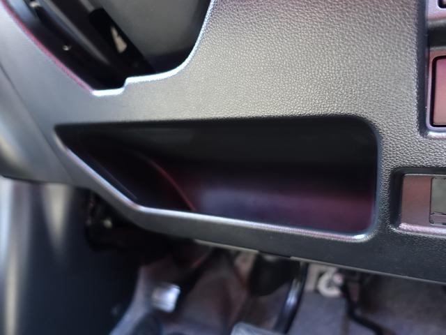 ワゴンR HYBRID FX FF CVT 全方位モニターナビ 衝撃吸収ボディ・運転席エアバッグ・助手席エアバッグ・サイドインパクトバー・盗難防止装置・横滑り防止装置・ヒルスタートアシスト・エアコン・パワーウィンド・集中ドアロック・ヘッドアップディスプレイ(39枚目)