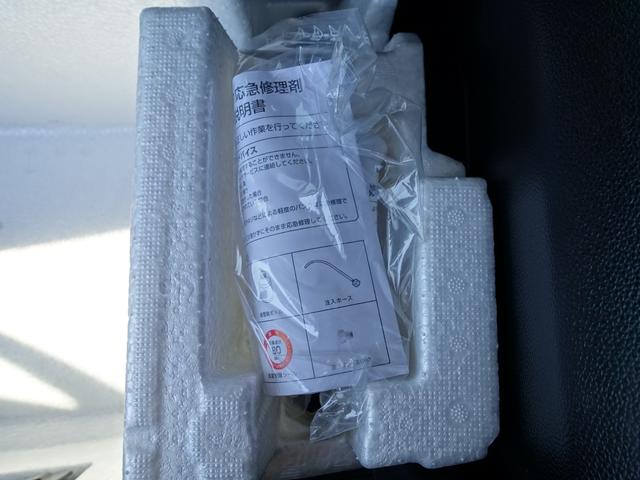 ワゴンR HYBRID FX FF CVT 全方位モニターナビ 衝撃吸収ボディ・運転席エアバッグ・助手席エアバッグ・サイドインパクトバー・盗難防止装置・横滑り防止装置・ヒルスタートアシスト・エアコン・パワーウィンド・集中ドアロック・ヘッドアップディスプレイ(59枚目)