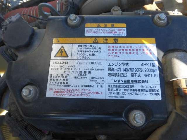 3.6トン ダンプ 全塗装済み 電動コボレーン 内寸3420/2080(12枚目)