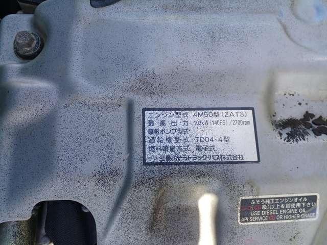 キャンター ダンプ　Ｈ１７年式　キャンター３トン深ダンプ　高床　ダンプ式　ＤＰＤ無し全塗装済み　ボディーフェライト系ステン張り　積載量３０００ＫＧ　内寸３０５０Ｘ１６１０Ｘ１０４０（28枚目）