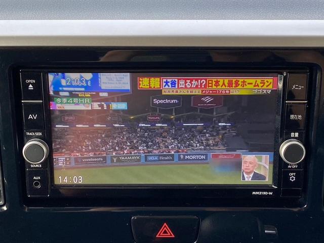 デイズルークス ハイウェイスター　Ｘ　アラウンドビューモニター（ミラー内蔵）　ナビ　フルセグＴＶ　ＣＤ・ＤＶＤ　Ｂｌｕｅｔｏｏｔｈ　両側スライドドア・片側電動　スマートキー　アイドリングストップ　衝突被害軽減システム　レーンアシスト（25枚目）