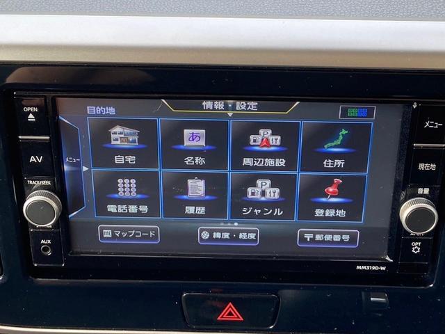 デイズルークス ハイウェイスター　Ｘ　アラウンドビューモニター（ミラー内蔵）　ナビ　フルセグＴＶ　ＣＤ・ＤＶＤ　Ｂｌｕｅｔｏｏｔｈ　両側スライドドア・片側電動　スマートキー　アイドリングストップ　衝突被害軽減システム　レーンアシスト（27枚目）