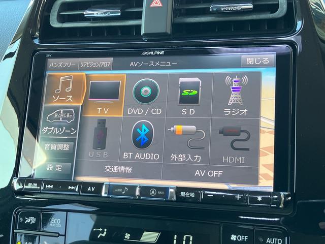 プリウス Ｓツーリングセレクション　アルパイン９ｉｎナビＴＶ　バックカメラ　Ｂｌｕｅｔｏｏｔｈ　ＤＶＤ　コムテック３６０度ドラレコ　シートヒーター　レーンアシスト　クルコン　ＥＴＣ　ＲＡＹＳ１９ｉｎアルミホイール　スマートキー（40枚目）