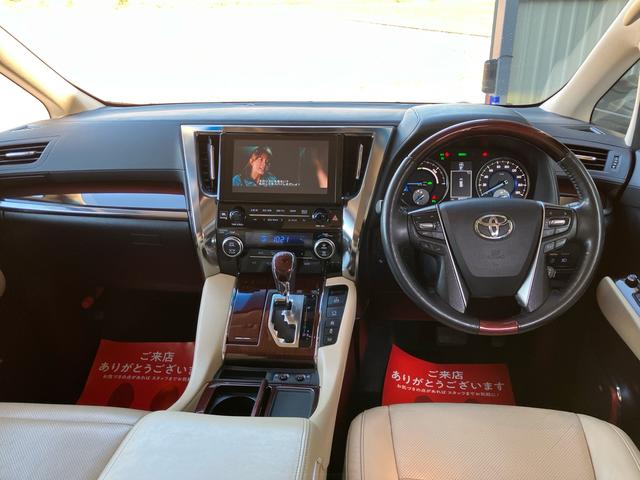 ヴェルファイアハイブリッド V Lエディション 7人乗り ナビTV Bluetooth フリップダウンモニター JBLサウンド レザーパワーシート シートヒーター オットマン クルーズコントロール 両側パワースライドドア(14枚目)
