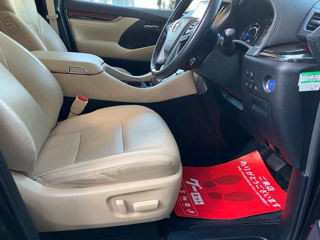 ヴェルファイアハイブリッド V Lエディション 7人乗り ナビTV Bluetooth フリップダウンモニター JBLサウンド レザーパワーシート シートヒーター オットマン クルーズコントロール 両側パワースライドドア(20枚目)