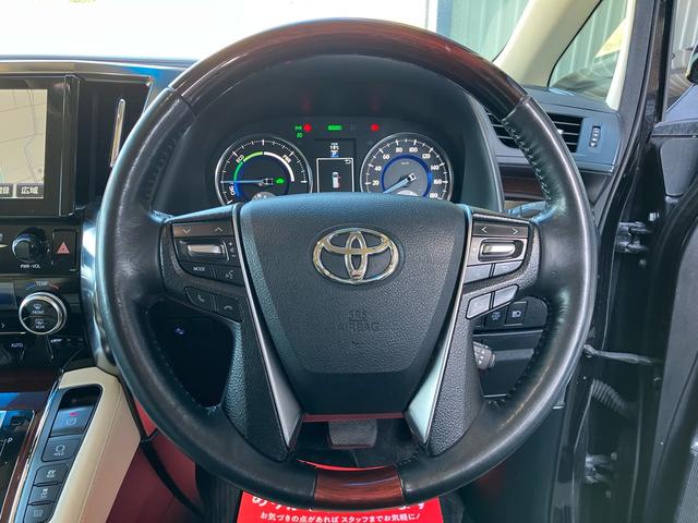 ヴェルファイアハイブリッド V Lエディション 7人乗り ナビTV Bluetooth フリップダウンモニター JBLサウンド レザーパワーシート シートヒーター オットマン クルーズコントロール 両側パワースライドドア(29枚目)