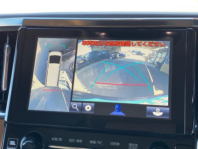 ヴェルファイアハイブリッド V Lエディション 7人乗り ナビTV Bluetooth フリップダウンモニター JBLサウンド レザーパワーシート シートヒーター オットマン クルーズコントロール 両側パワースライドドア(37枚目)