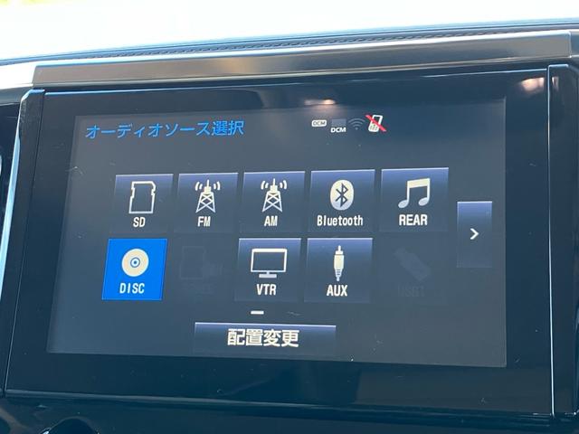 ヴェルファイアハイブリッド V Lエディション 7人乗り ナビTV Bluetooth フリップダウンモニター JBLサウンド レザーパワーシート シートヒーター オットマン クルーズコントロール 両側パワースライドドア(39枚目)