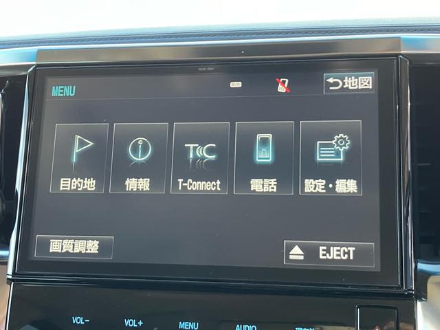 ヴェルファイア ２．５Ｚ　Ｇエディション　７人乗り　モデリスタエアロ　マフラー　Ｗサンルーフ　ナビＴＶ　バックカメラ　フリップダウンモニター　両側パワースライドドア　ＥＴＣ　パワーバックドア　パワーシート　クルーズコントロール（38枚目）