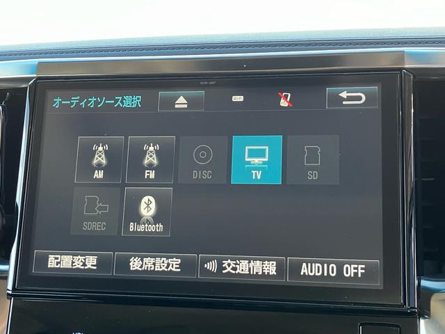 ヴェルファイア ２．５Ｚ　Ｇエディション　７人乗り　モデリスタエアロ　マフラー　Ｗサンルーフ　ナビＴＶ　バックカメラ　フリップダウンモニター　両側パワースライドドア　ＥＴＣ　パワーバックドア　パワーシート　クルーズコントロール（40枚目）