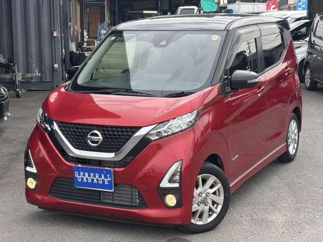 デイズ ハイウェイスター X プロパイロットエディション 純正9インチナビ・運転システムプロパイロットボタン・禁煙車・アラウンドビューモニター・LEDヘッドライト・ETC・BT・DISC・フルセグTV・スマートキー(4枚目)