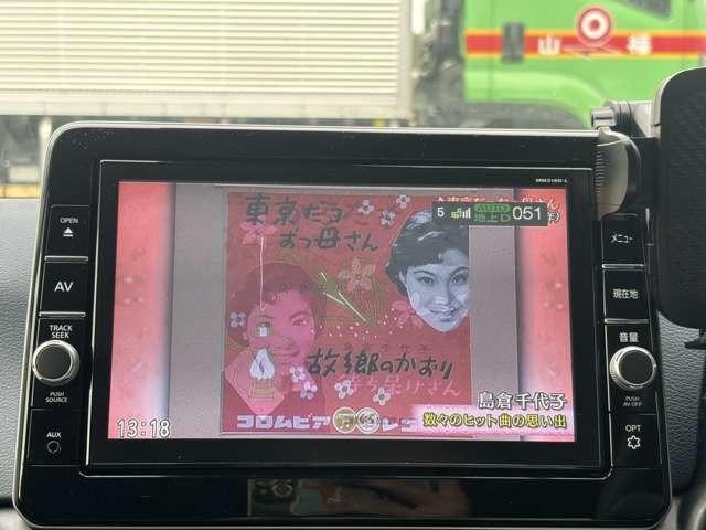 デイズ ハイウェイスター X プロパイロットエディション 純正9インチナビ・運転システムプロパイロットボタン・禁煙車・アラウンドビューモニター・LEDヘッドライト・ETC・BT・DISC・フルセグTV・スマートキー(22枚目)