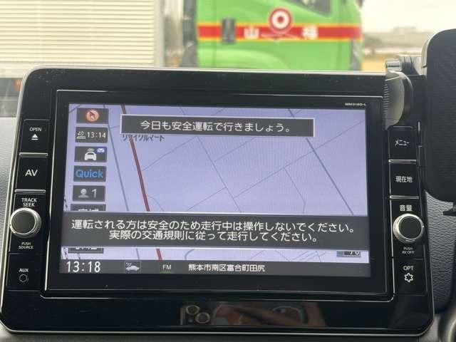 デイズ ハイウェイスター X プロパイロットエディション 純正9インチナビ・運転システムプロパイロットボタン・禁煙車・アラウンドビューモニター・LEDヘッドライト・ETC・BT・DISC・フルセグTV・スマートキー(23枚目)