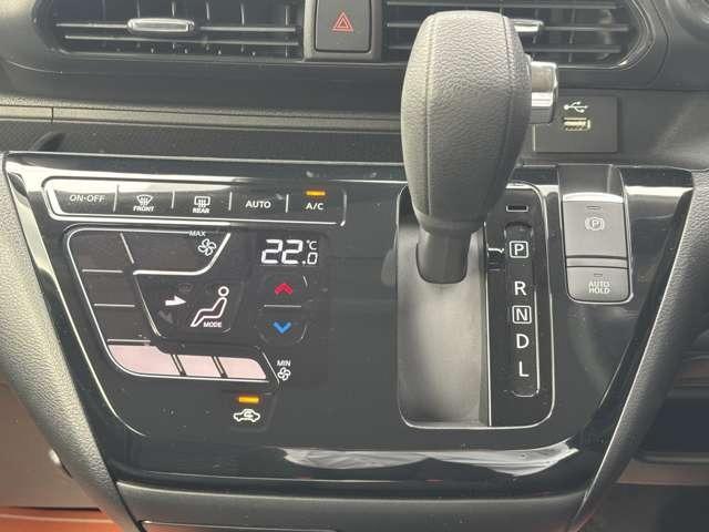 デイズ ハイウェイスター X プロパイロットエディション 純正9インチナビ・運転システムプロパイロットボタン・禁煙車・アラウンドビューモニター・LEDヘッドライト・ETC・BT・DISC・フルセグTV・スマートキー(26枚目)