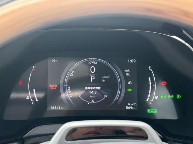 RX RX350h バージョンL フルモデリスタ、パノラマルーフ、デジタルインナーミラー、ETC2.0、全方位カメラ、ヘッドアップディスプレイ、パノラミックビューモニター、パワーバックドア、21OPAW、シートヒーター(16枚目)