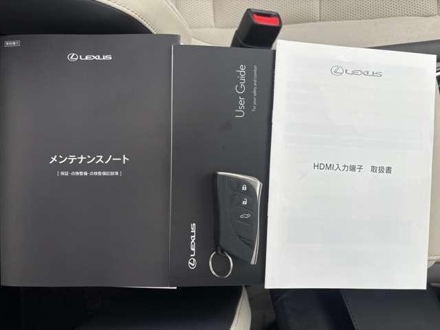 RX RX350h バージョンL フルモデリスタ、パノラマルーフ、デジタルインナーミラー、ETC2.0、全方位カメラ、ヘッドアップディスプレイ、パノラミックビューモニター、パワーバックドア、21OPAW、シートヒーター(42枚目)