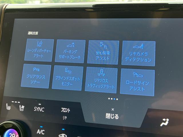 アルファードハイブリッド エグゼクティブラウンジ　デジタルキー　改良モデル　シグネチャーイルミ　フルモデリスタ　リヤエンターテイメント　ムーンルーフ　ユニバーサルステップ　クルーズコントロール　オートハイビーム　ＥＴＣ２．０　アラウンドビューモニター（53枚目）