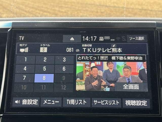 アルファード ２．５Ｓ　Ｃパッケージ　ＴＲＤフルエアロ・ＴＲＤマフラー・パワーバックドア・後席パワーシートシートヒーター・ＡＣ１００Ｖ１００Ｗ・サンルーフ・後席モニタ・ステアヒータ・ＥＴＣ２．０・ナビＴＶ・Ｂカメラ・ドラレコ（37枚目）