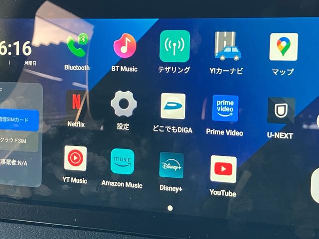 ランドクルーザー２５０ ＶＸ　モデリスタパッケージ　プロテクションフィルム　シグネチャーイルミ　レザーパワーシート　サンルーフ　クルーズコントロール　ＪＢＬ　アラウンドビューモニタ　Ｂｌｕｅｔｏｏｔｈ　ＥＴＣ２．０　パワートランク（39枚目）