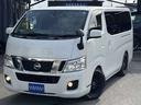 ＮＶ３５０キャラバンバン ロングプレミアムＧＸターボ　ロングボディ　ディーゼルターボ　アウトドア仕様車・社外アルミ・ドラレコ前後・ナビ・ＢＴ・ＤＩＳＣ・バックカメラ（6枚目）